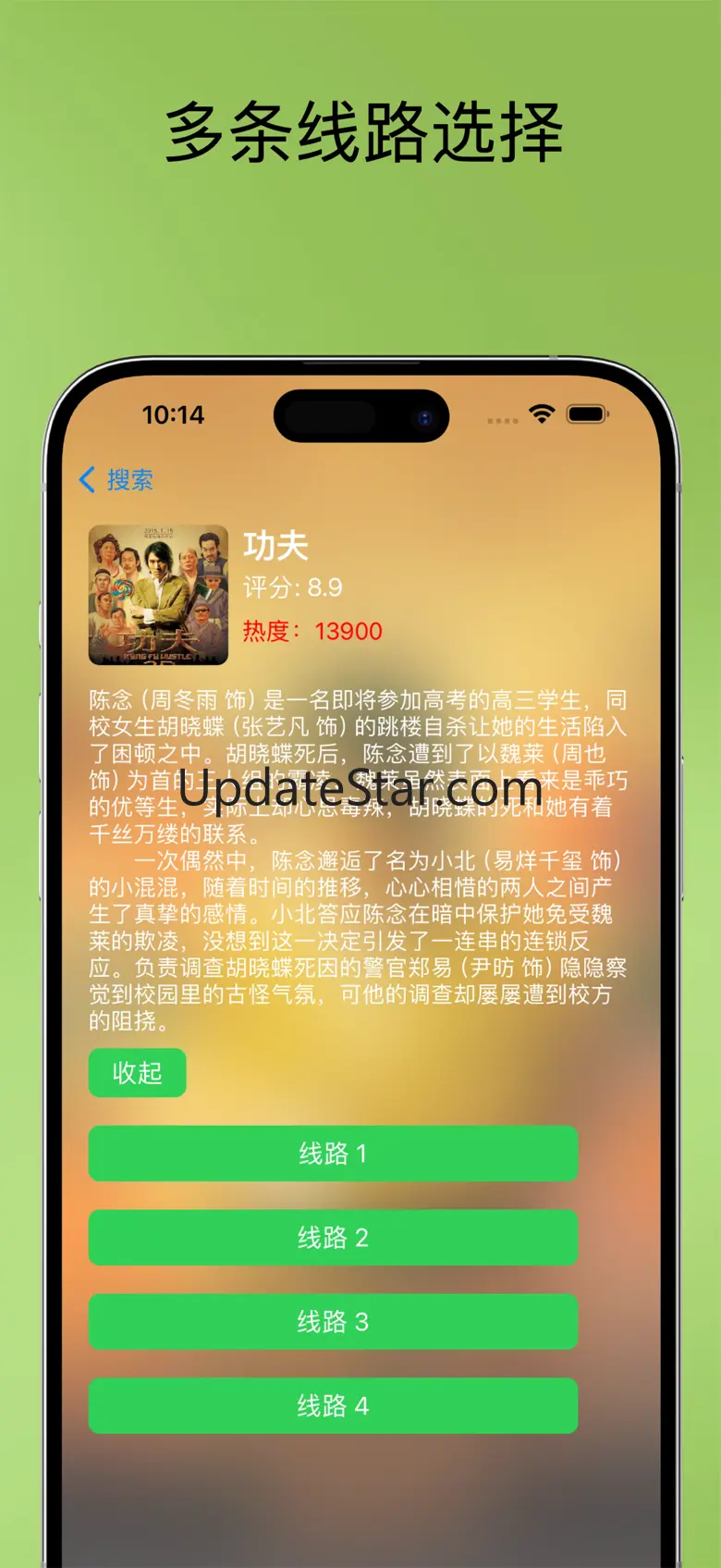 月亮影视大全-4K在线高清影院 1.1.2