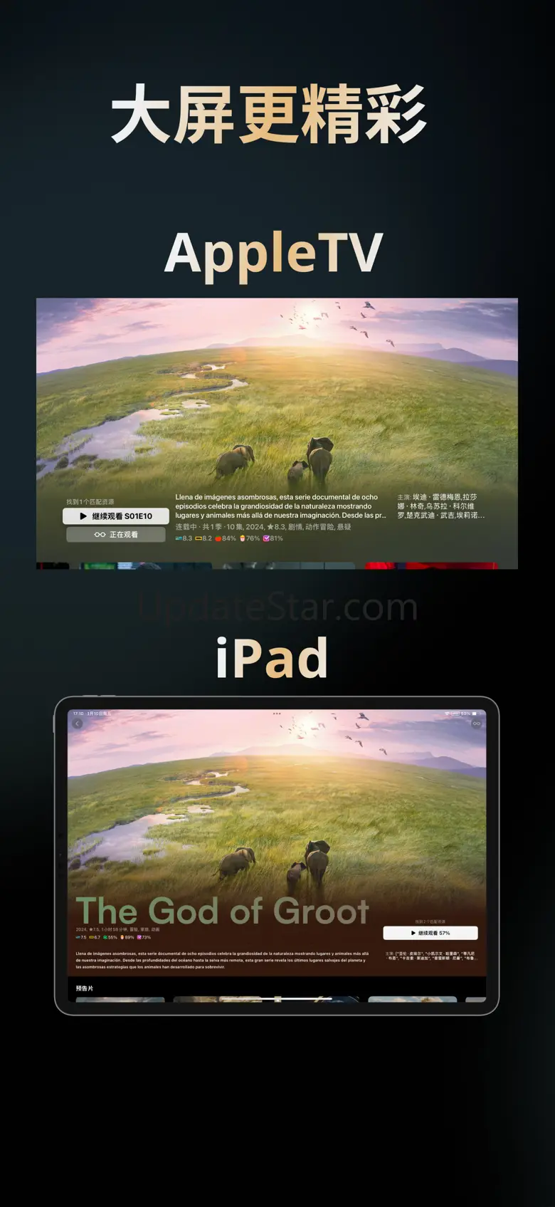 Reflix - Smart Aggreg. Client 2.1.1