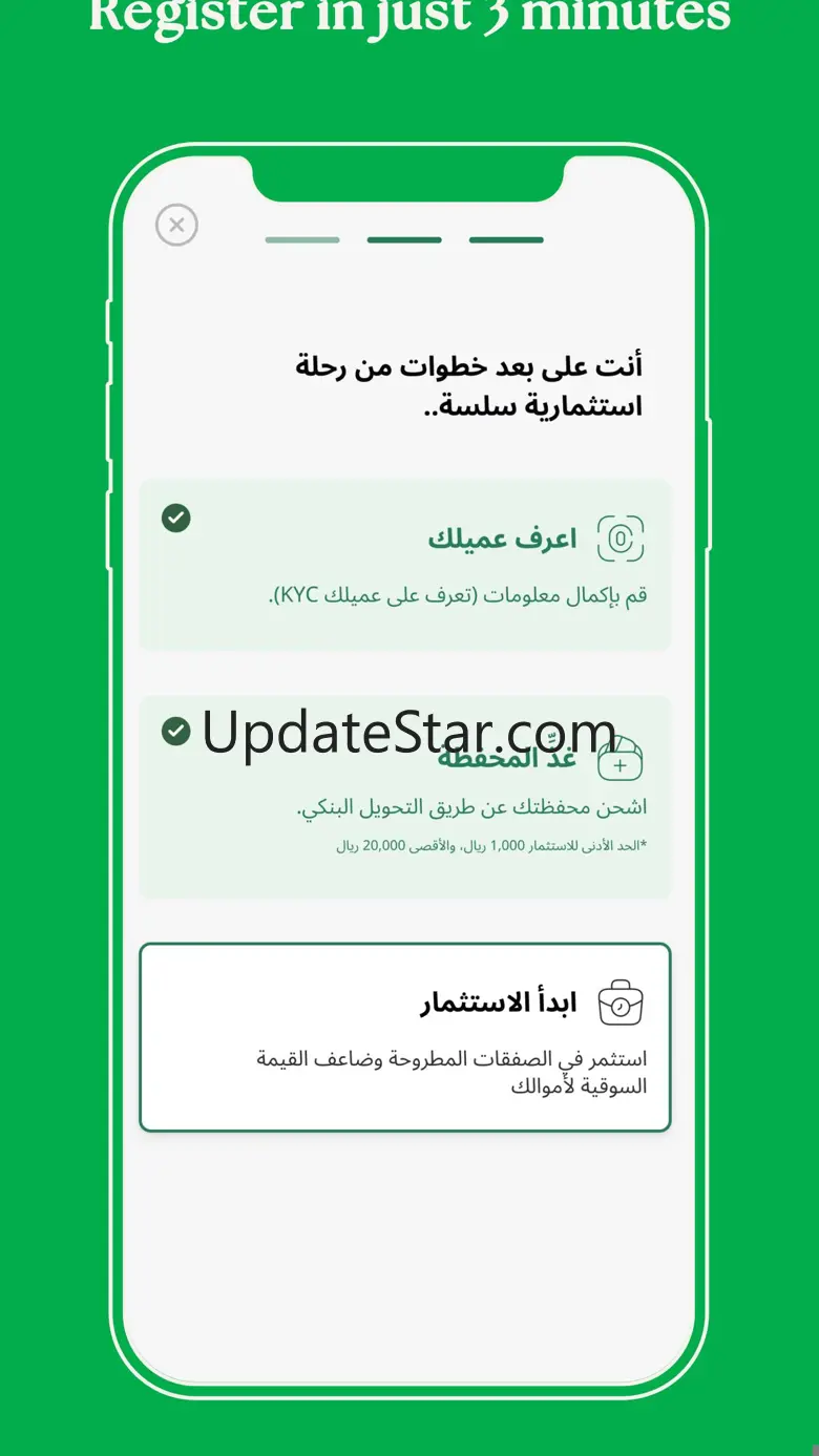Safqah Capital | صفقة المالية 2.0.21
