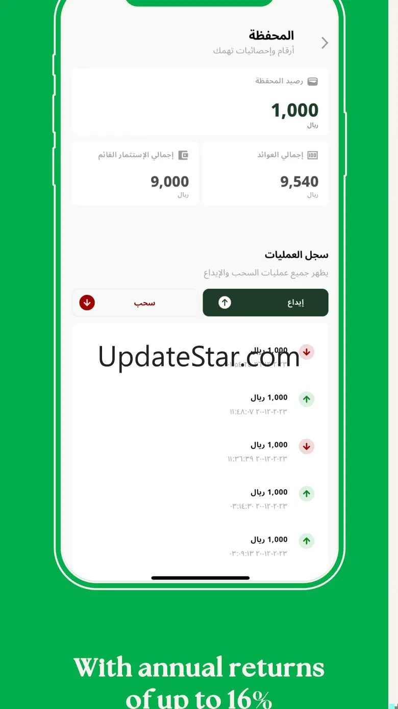 Safqah Capital | صفقة المالية 2.0.21