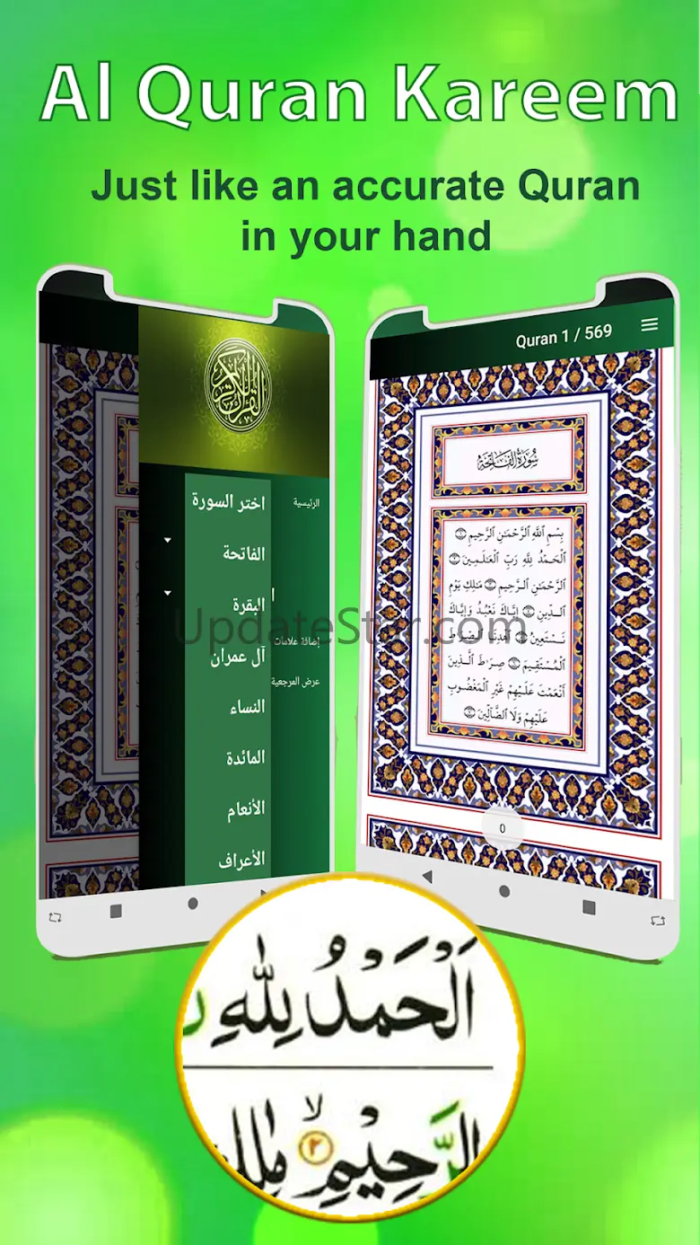 Prayer Times Azan Time Germany 5.0.2