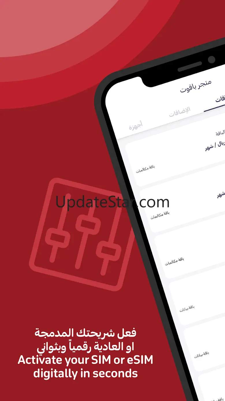 Yaqoot | ياقوت 7.47.1