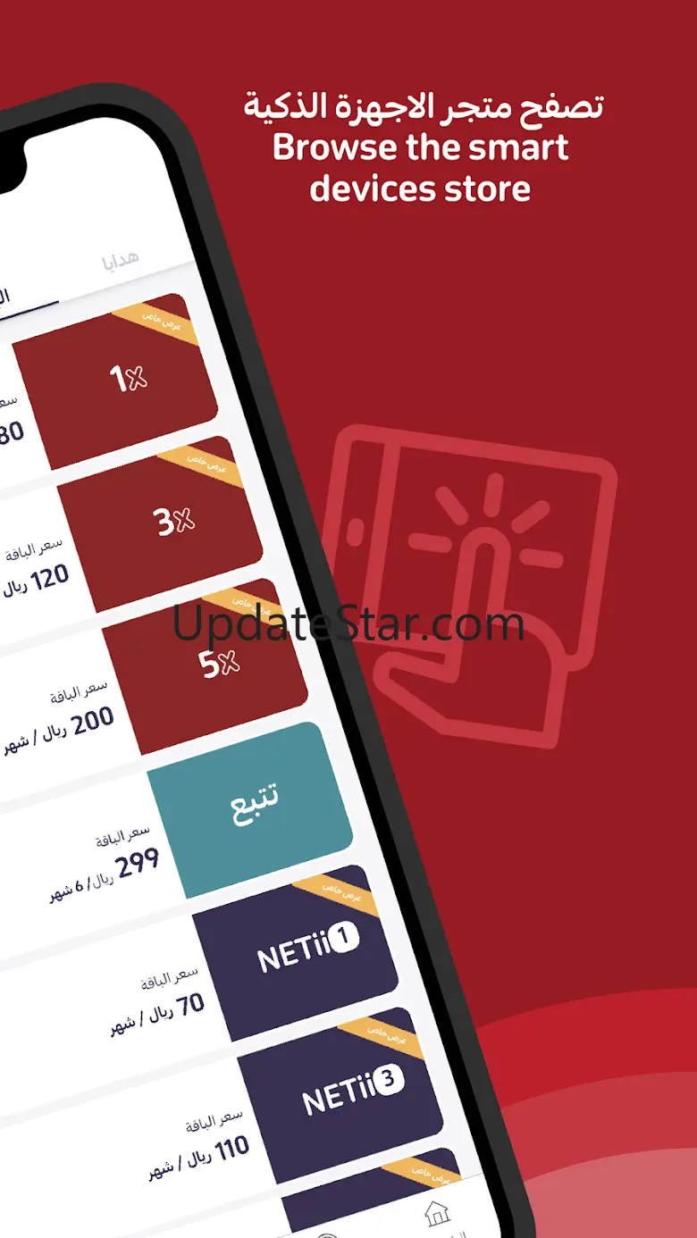 Yaqoot | ياقوت 7.47.1
