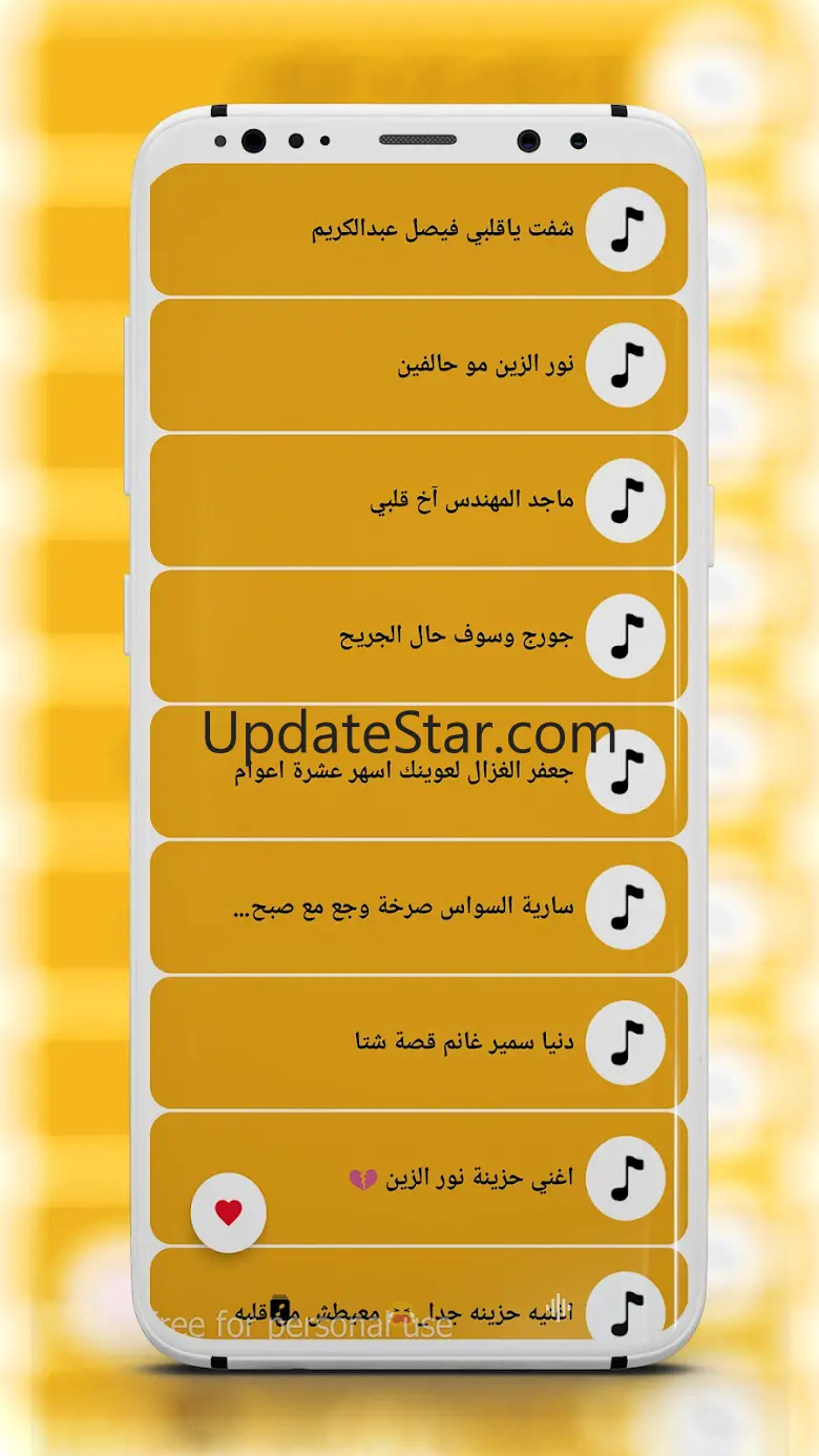 اغاني حزينه وحب بدون نت 2025 38