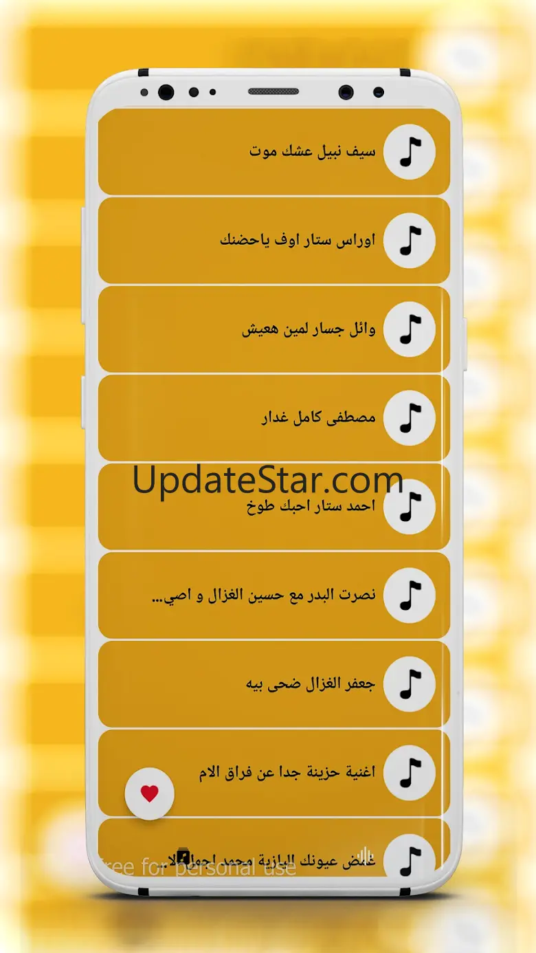 اغاني حزينه وحب بدون نت 2025 38