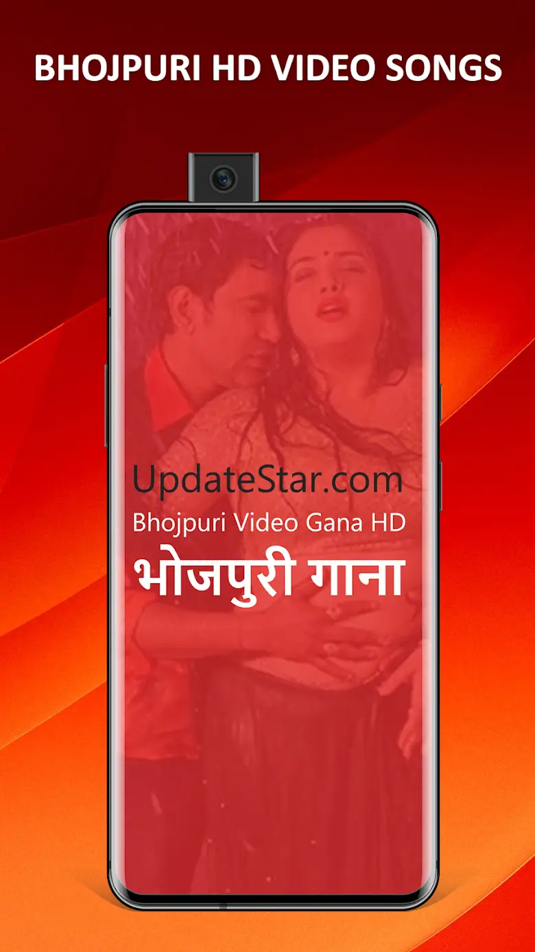 Bhojpuri Video Gana 1.0.17