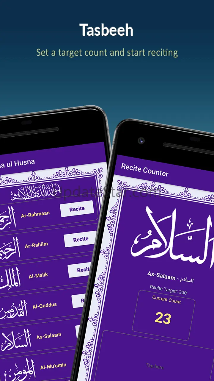 Asma-Ul-Husna | Names of Allah 2.5