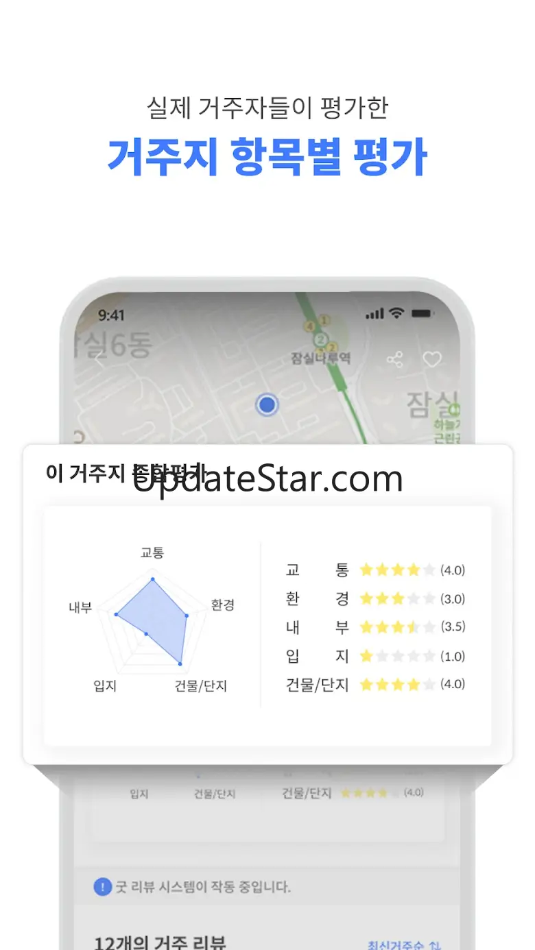 집품 - 집에 대한 모든 정보 7.2.6