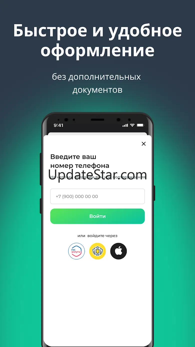 ZAYMIGO: Займы онлайн на карту 1.2.18