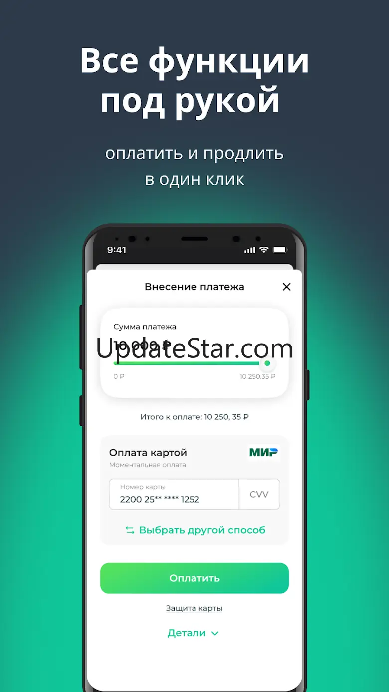 ZAYMIGO: Займы онлайн на карту 1.2.18