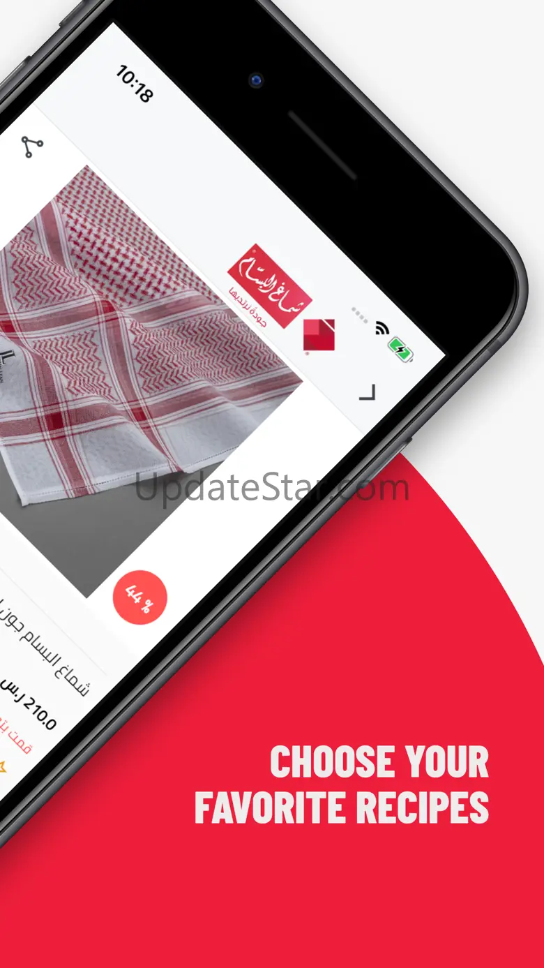 Shemagh Albassam - شماغ البسام 1.0.2
