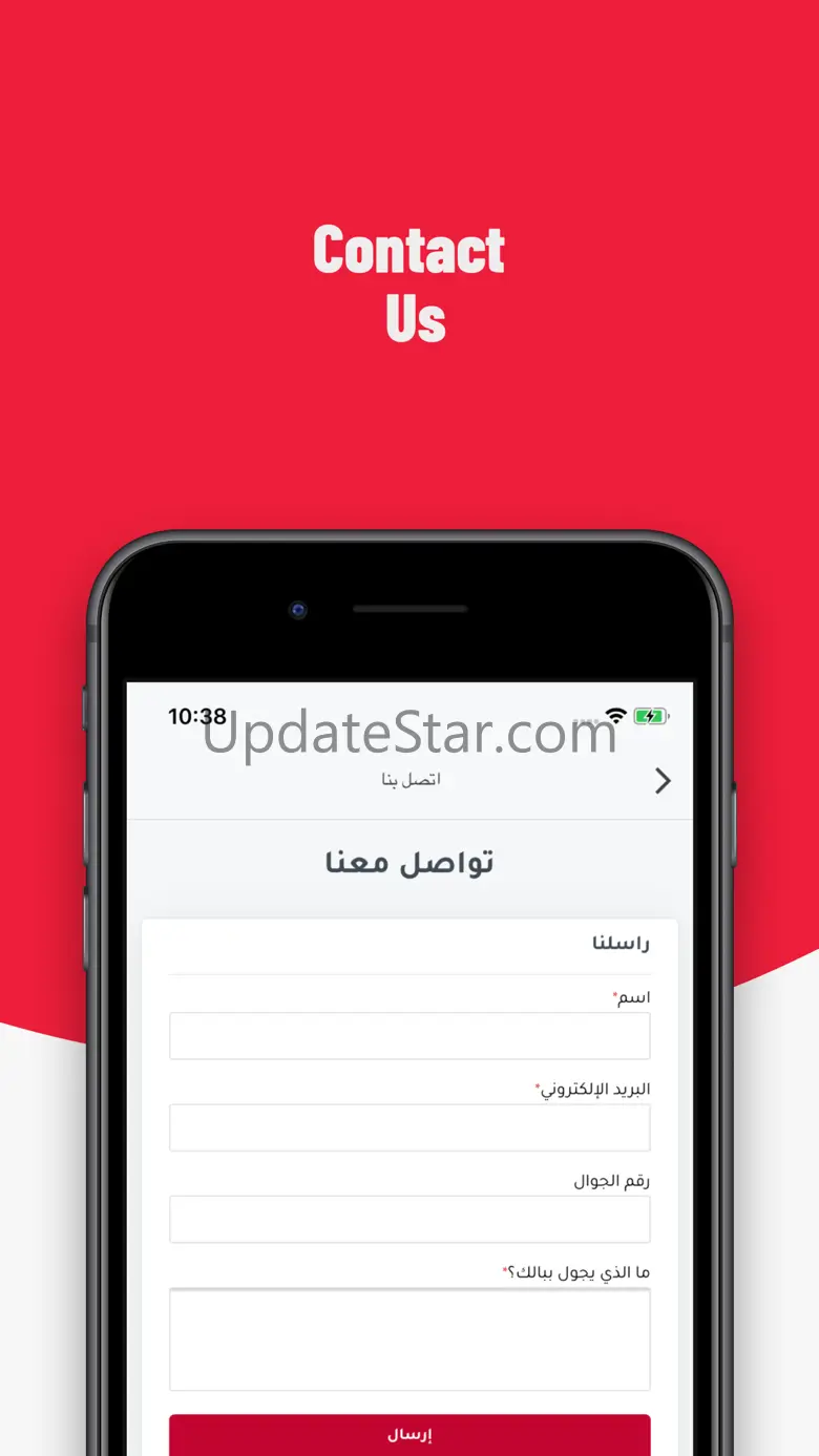 Shemagh Albassam - شماغ البسام 1.0.2