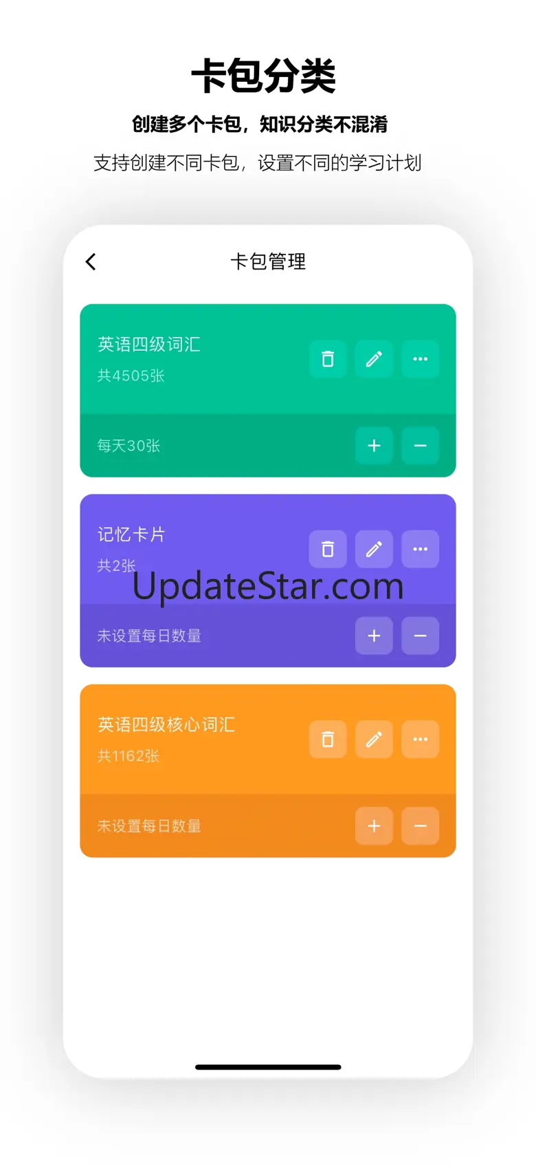 点点记忆 - 记忆卡片、复习备考 1.2.1