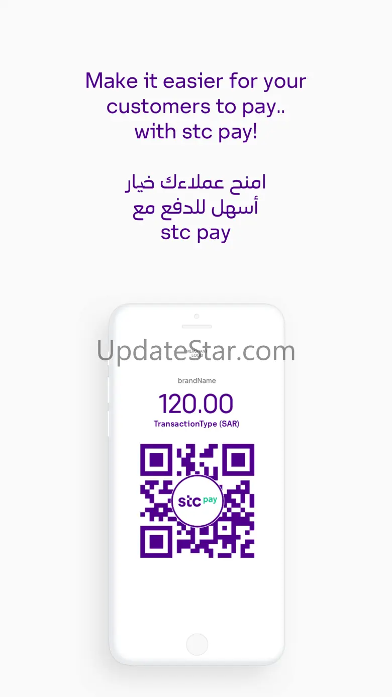 stc pay Merchant 1.6.0