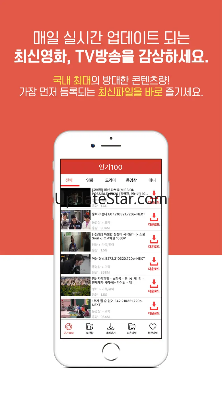 예스파일 1.0.0.1