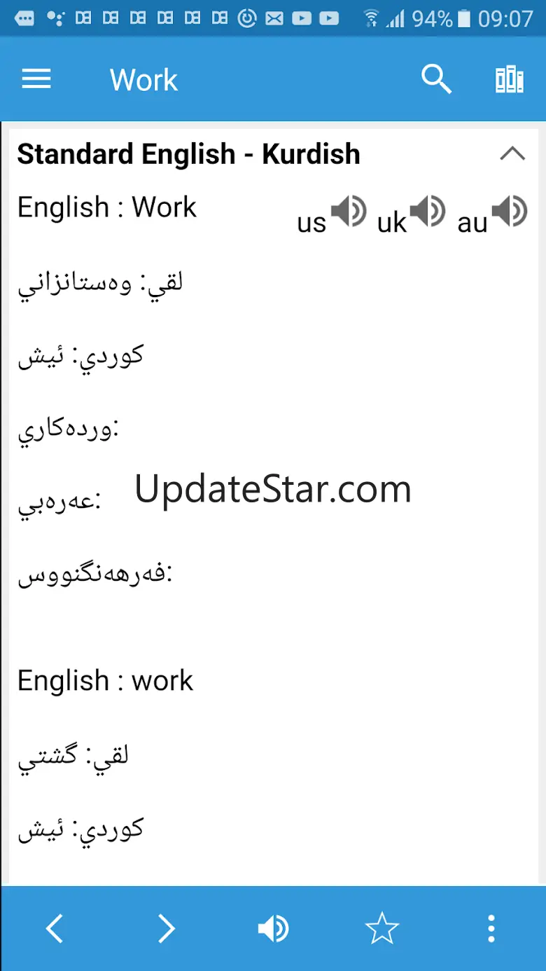 Kurdish Dictionary & Translato 8.9.4