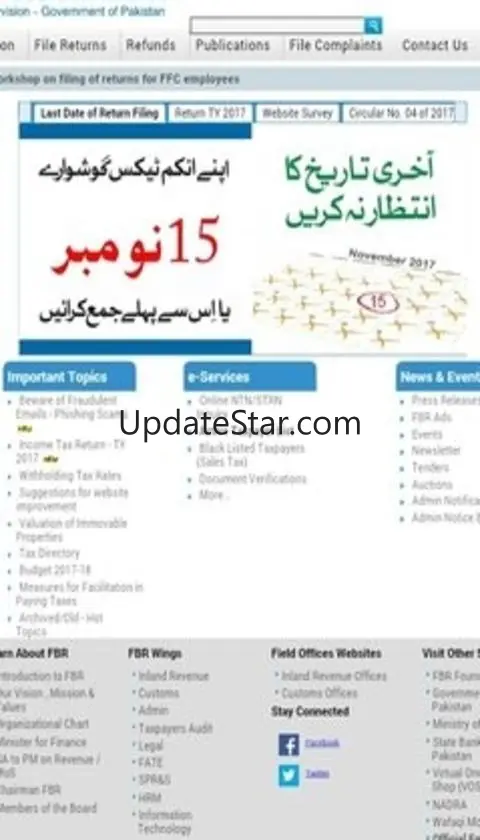Easy Tax Filing by FBR 5.0