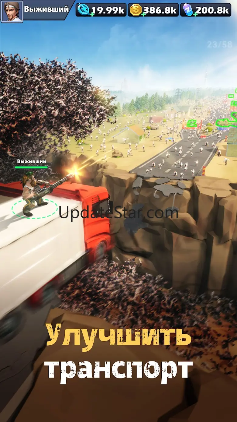 Штурм Зомби (Zombie Waves) 4.0.6
