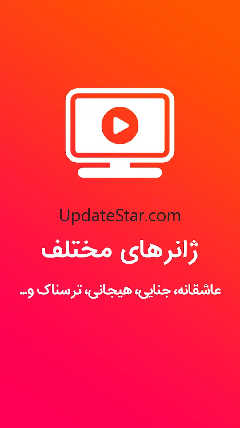 MovieLix | تماشای فیلم و سریال 1.3.8