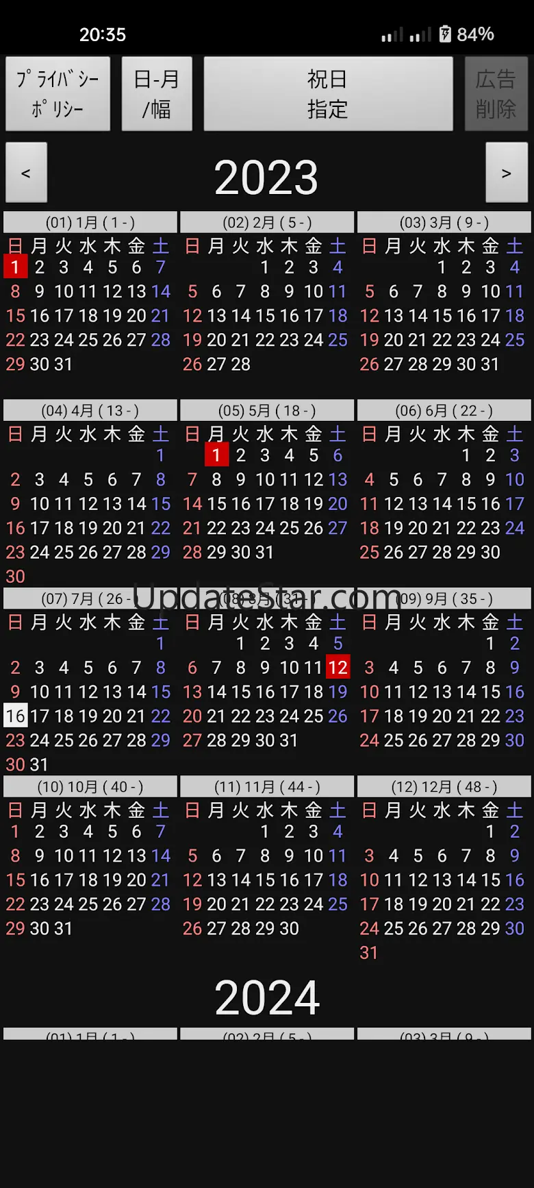 Annual Holiday Calendars 20250208