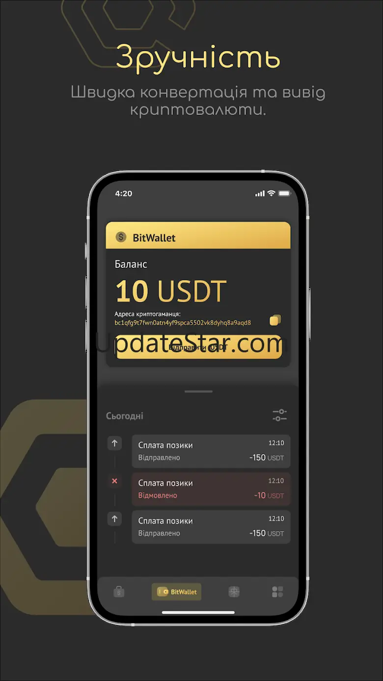 BitCapital・Гаманець в телефоні 0.0.33