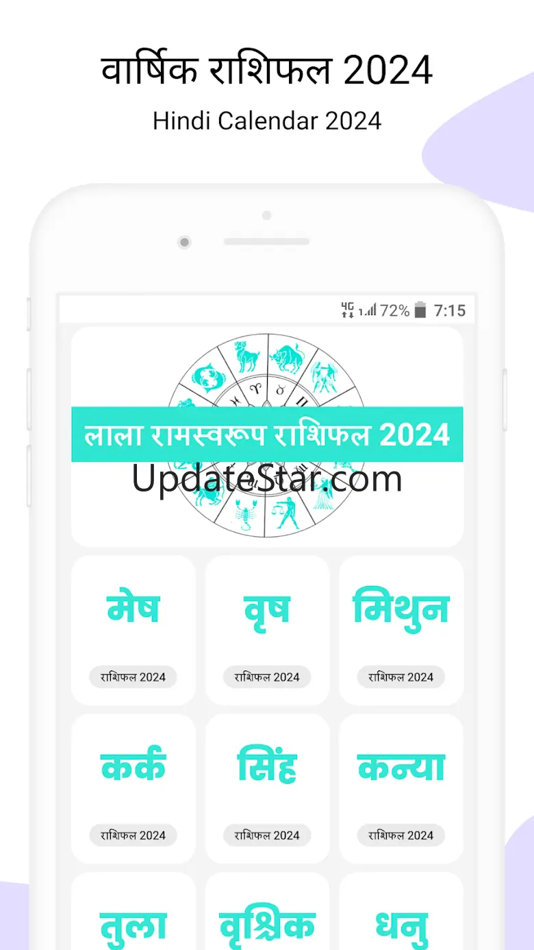 Lala Ramswaroop Calendar 2025 1.5