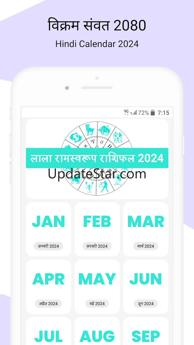 Lala Ramswaroop Calendar 2025 1.5
