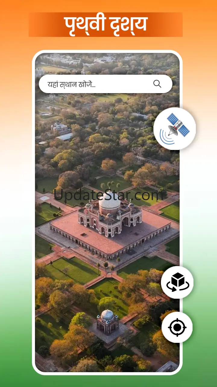 Live Earth Map and GPS Map