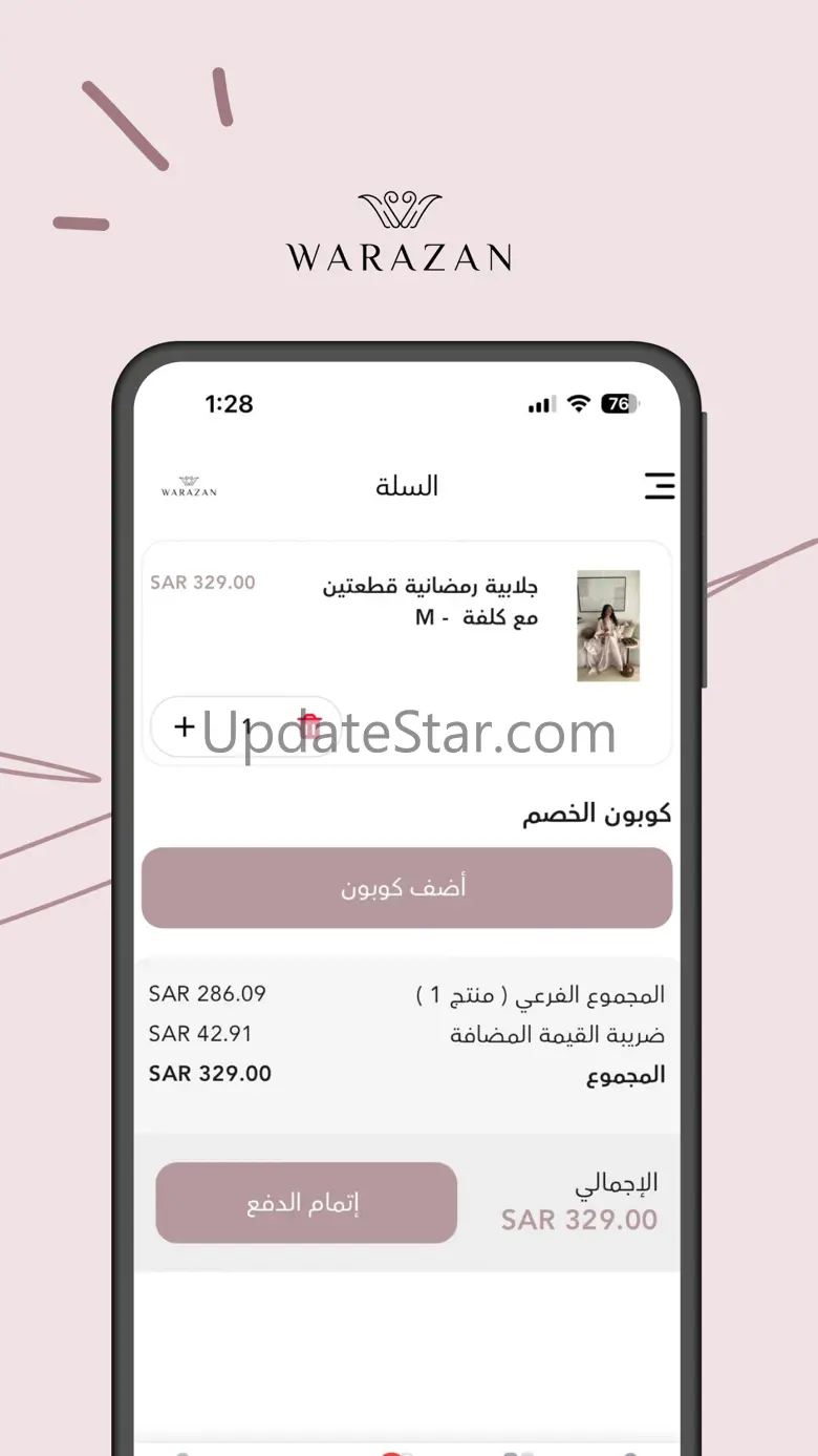 warazan - ورزان 2.0.0