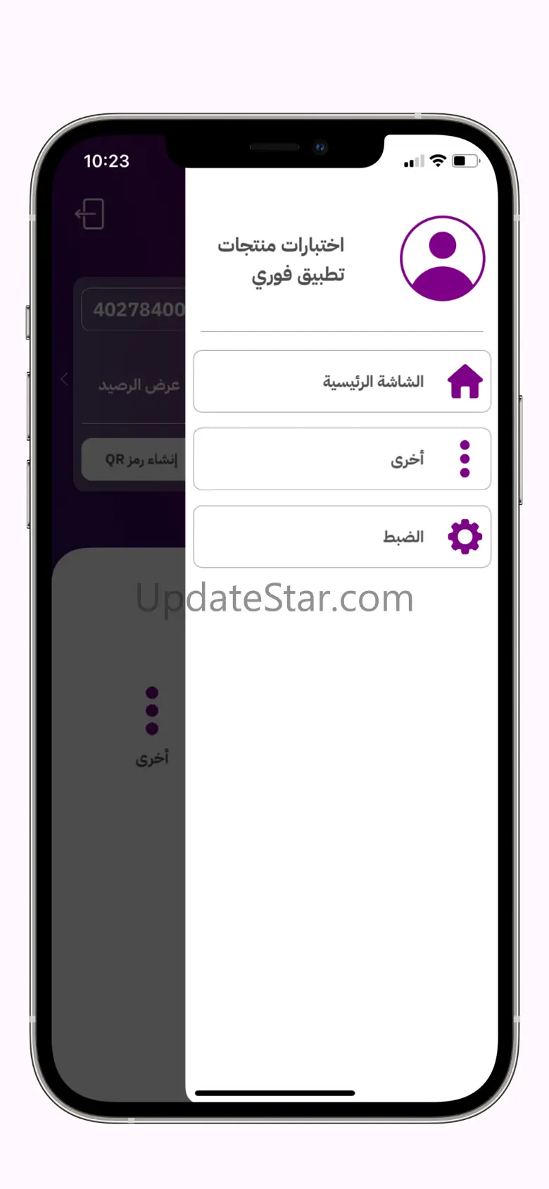 Fawry App 1.11