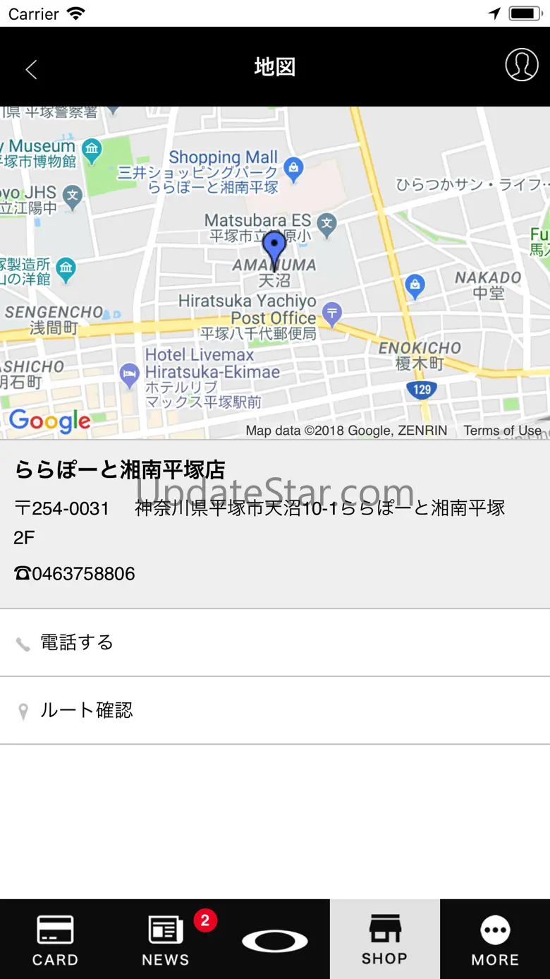 OAKLEY MEMBERS CLUB 1.0.8