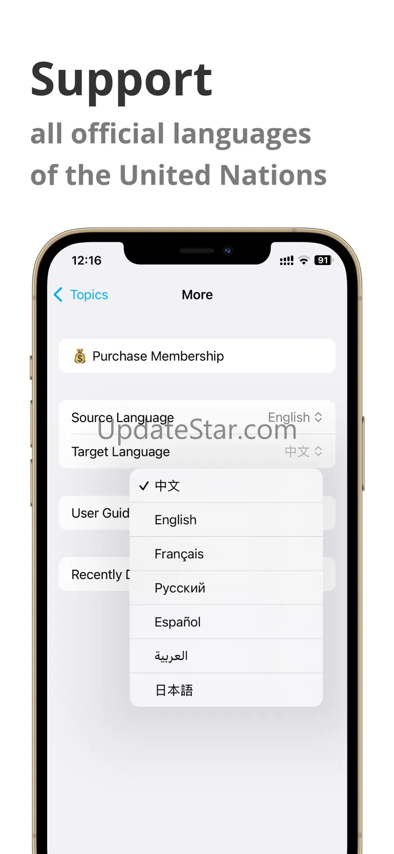 HanziPro 1.1.2