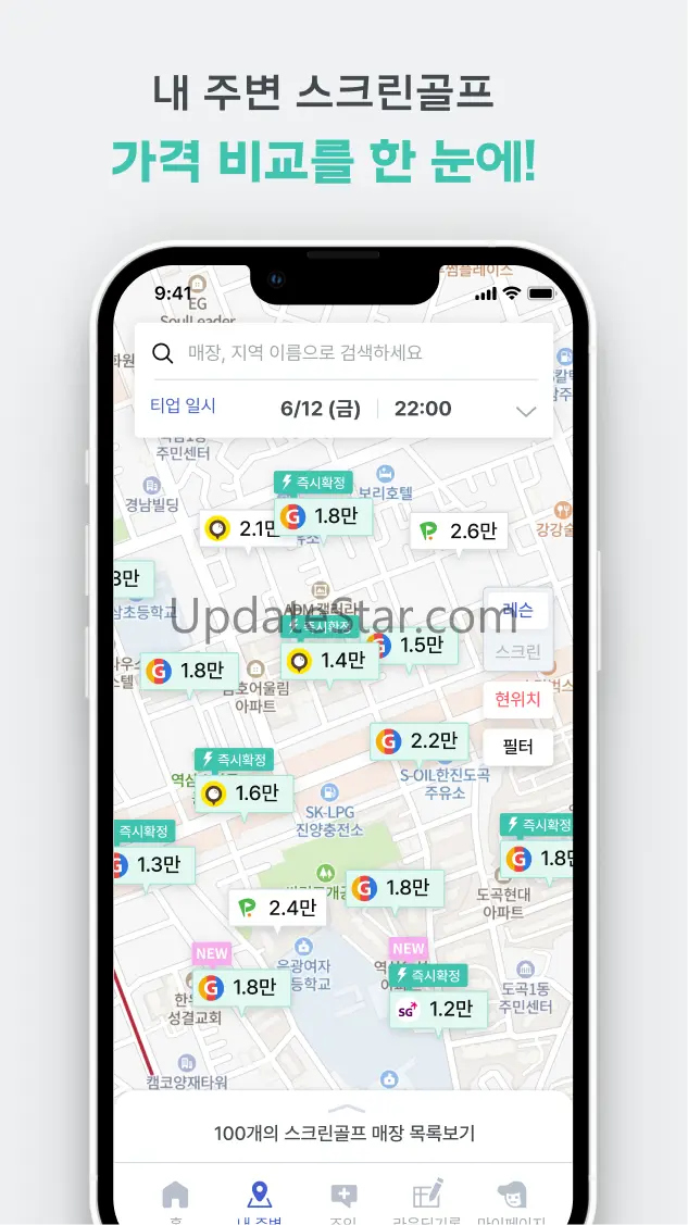 KimCaddie - Golf 5.2.1