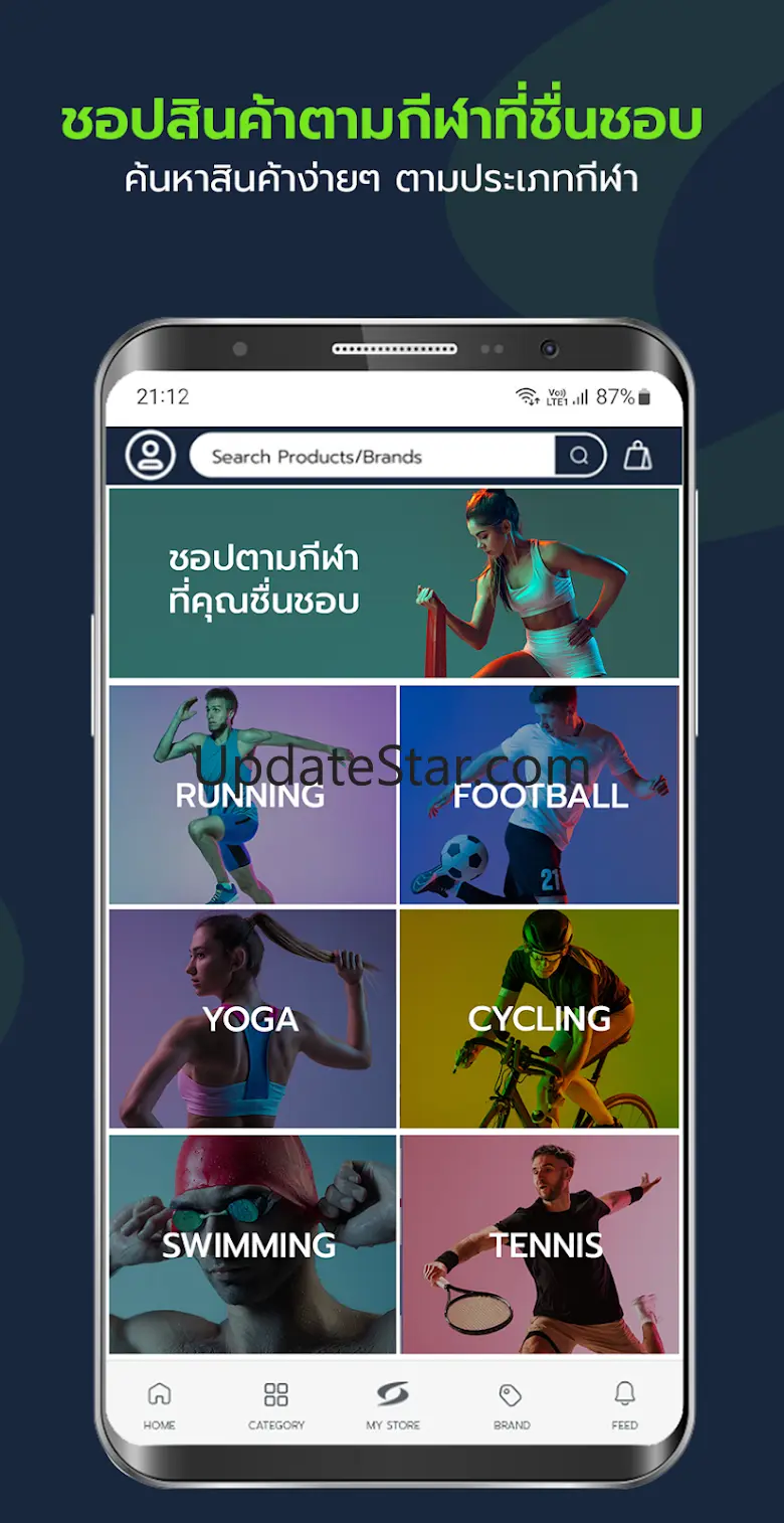 Supersports 4.4 Mega Sale 4.0.8