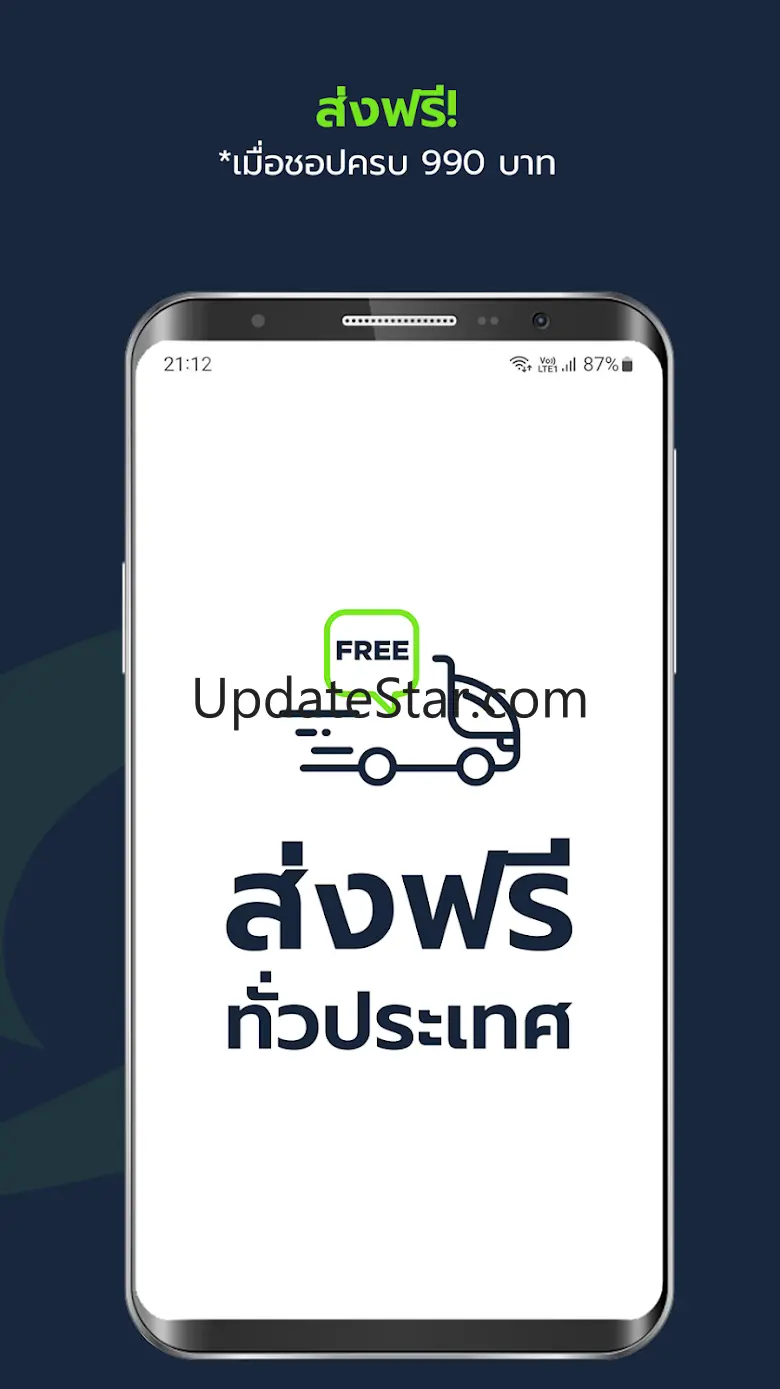 Supersports 4.4 Mega Sale 4.0.8