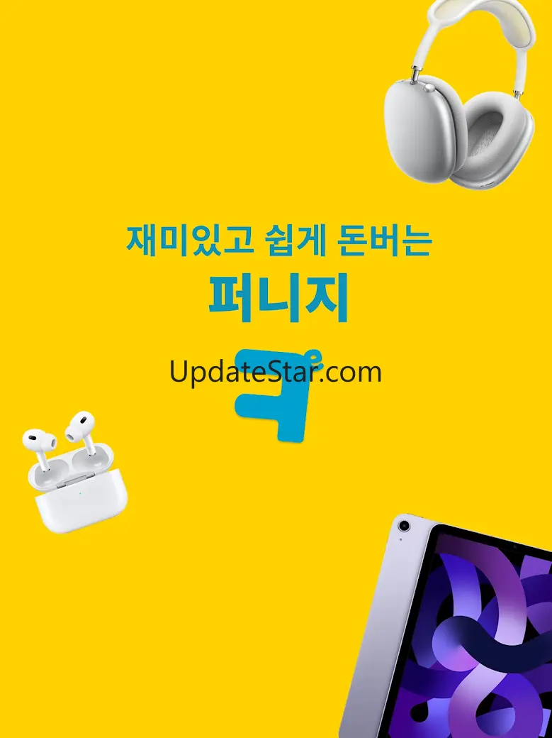 퍼니지- 앱테크 돈버는앱 리워드 부업 체험단 2.5.2