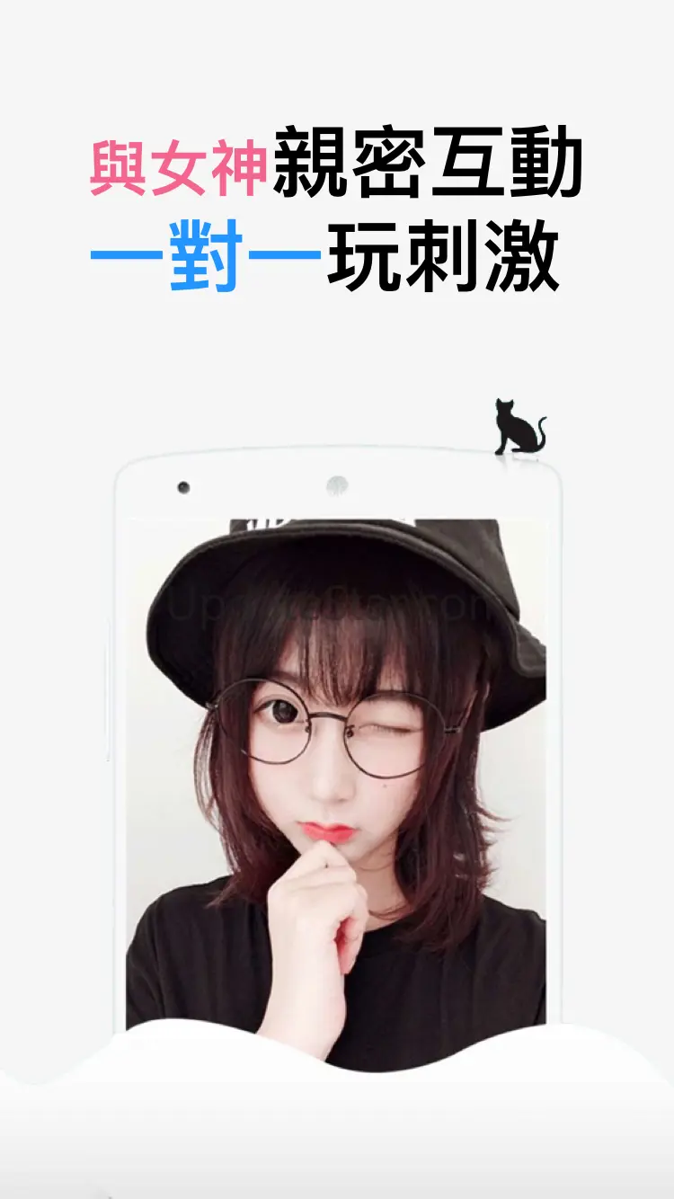Love in same city, dating,apps 1.5.3