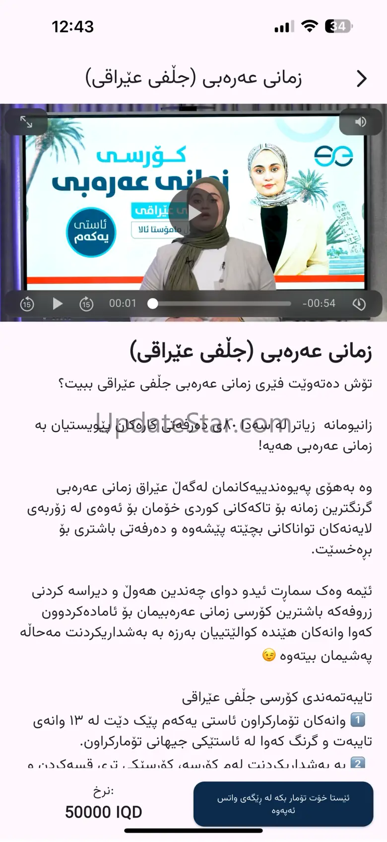 SmartEdu Platform 2.1.3