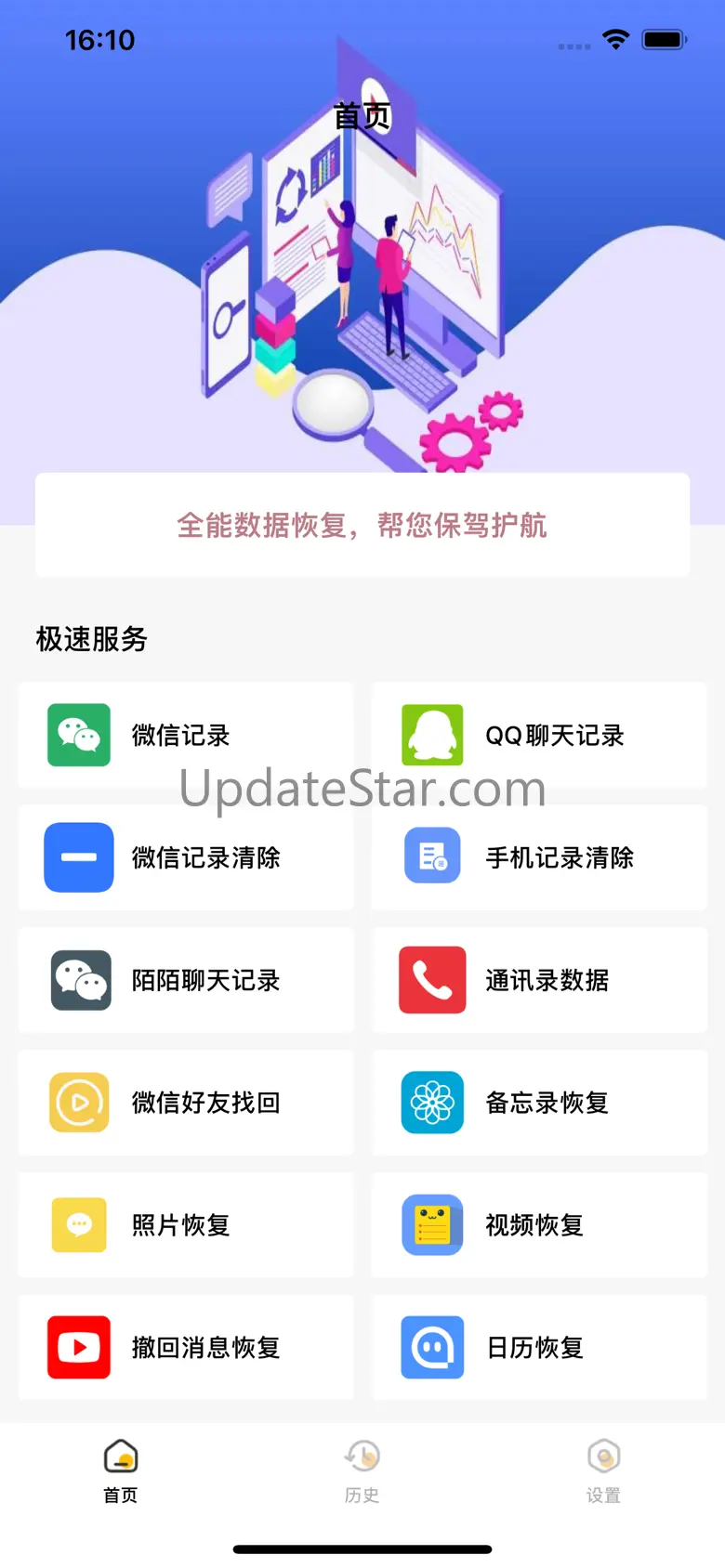 物理持ׄ续时间 1.2