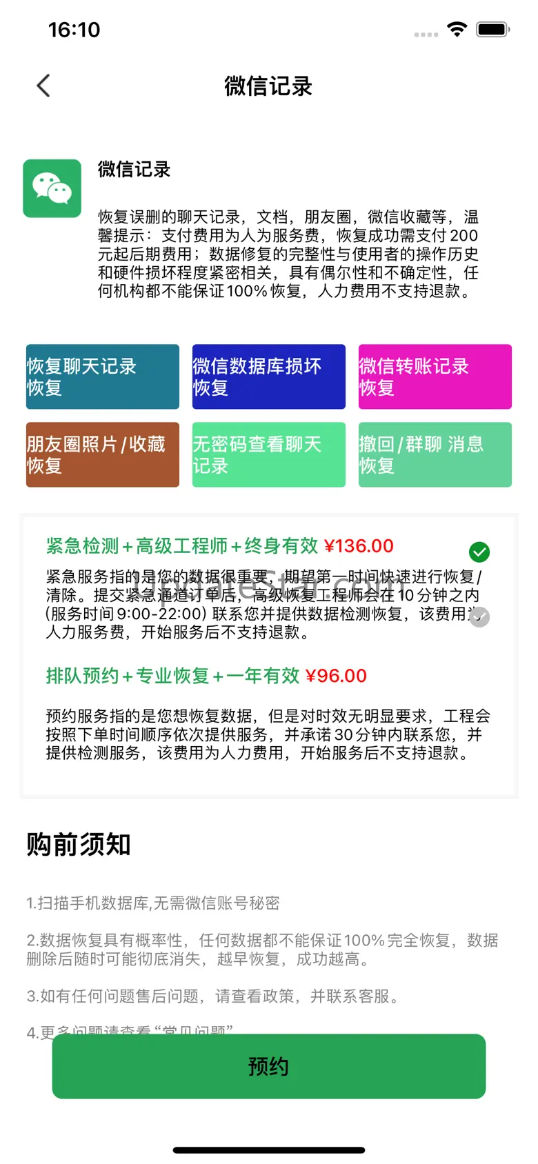 物理持ׄ续时间 1.2