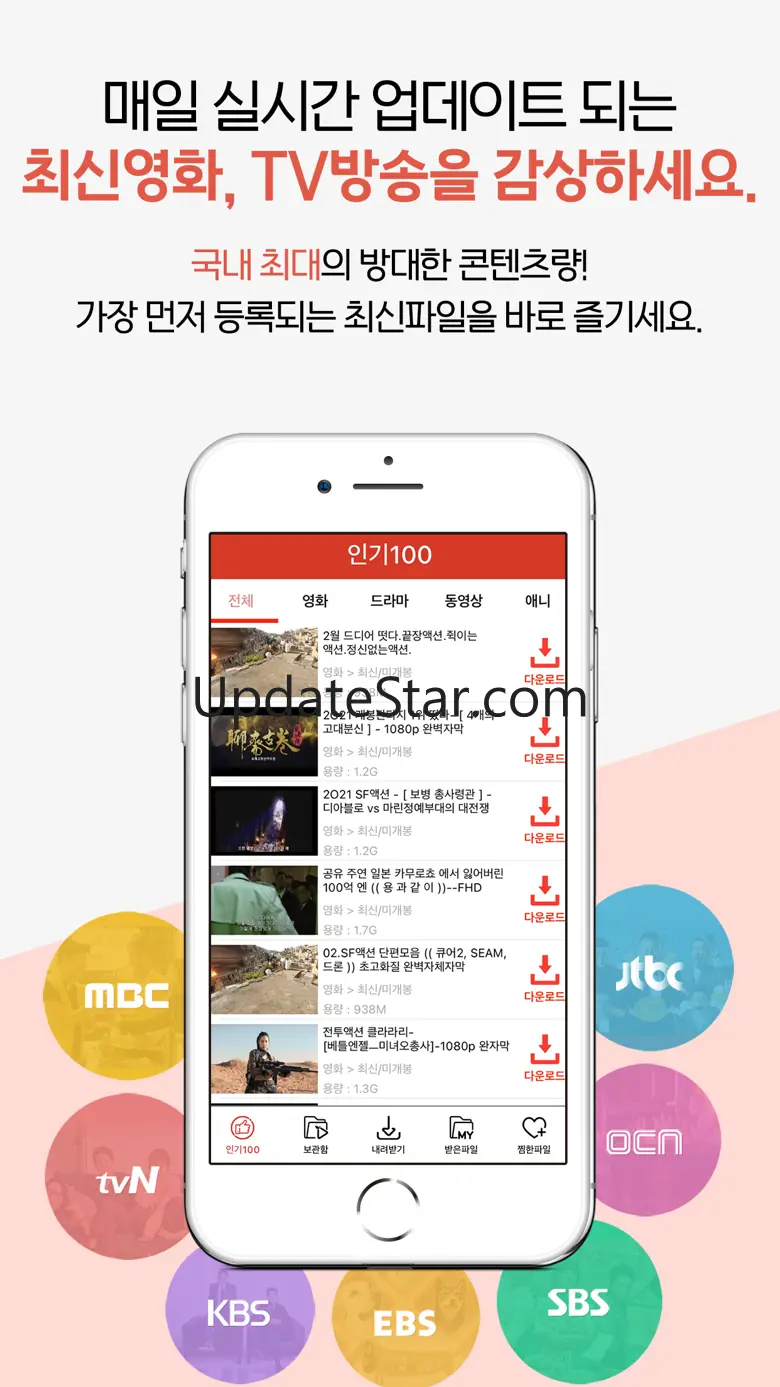 애플파일