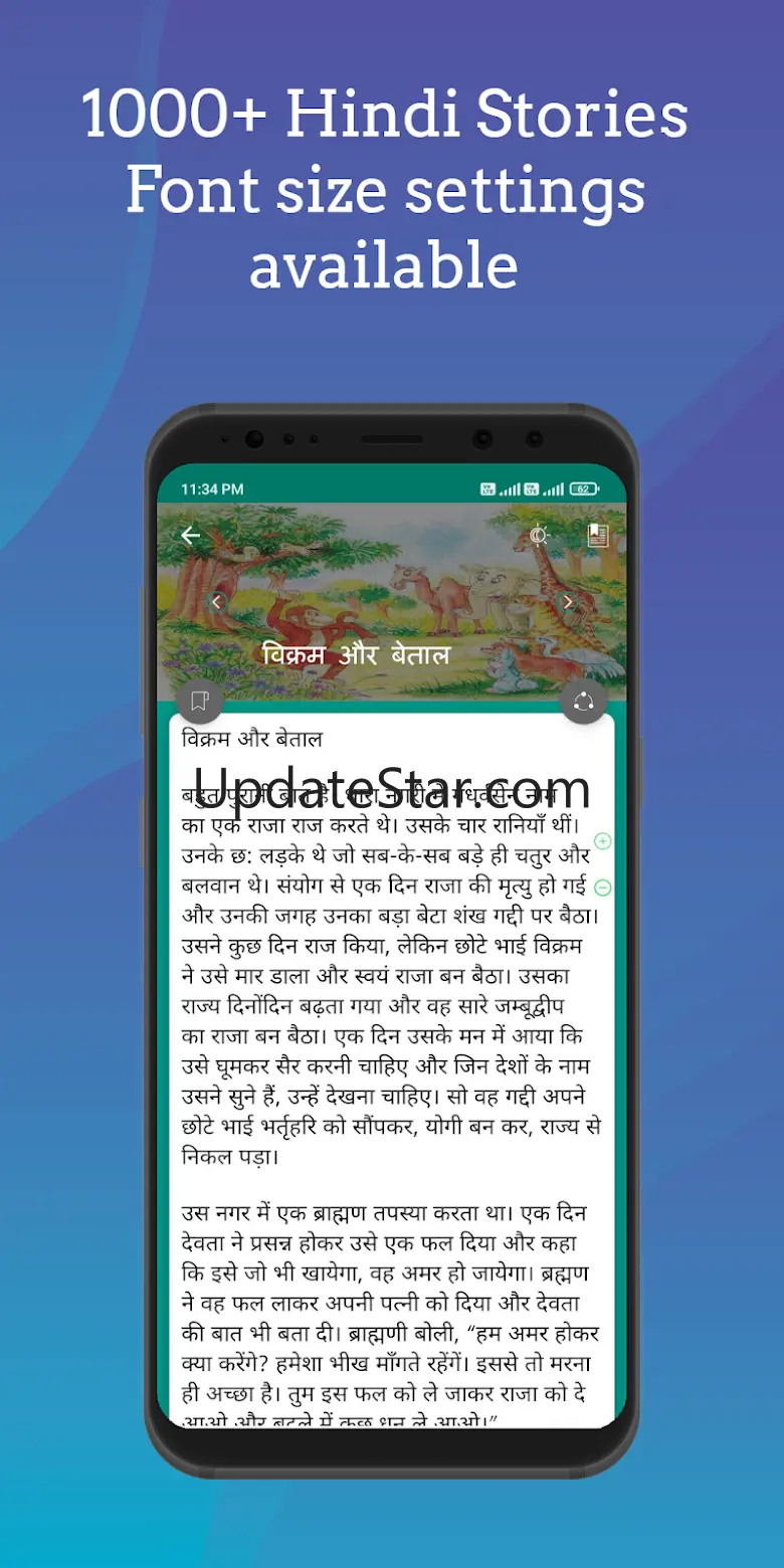 1000+ Hindi Stories Offline 1.7