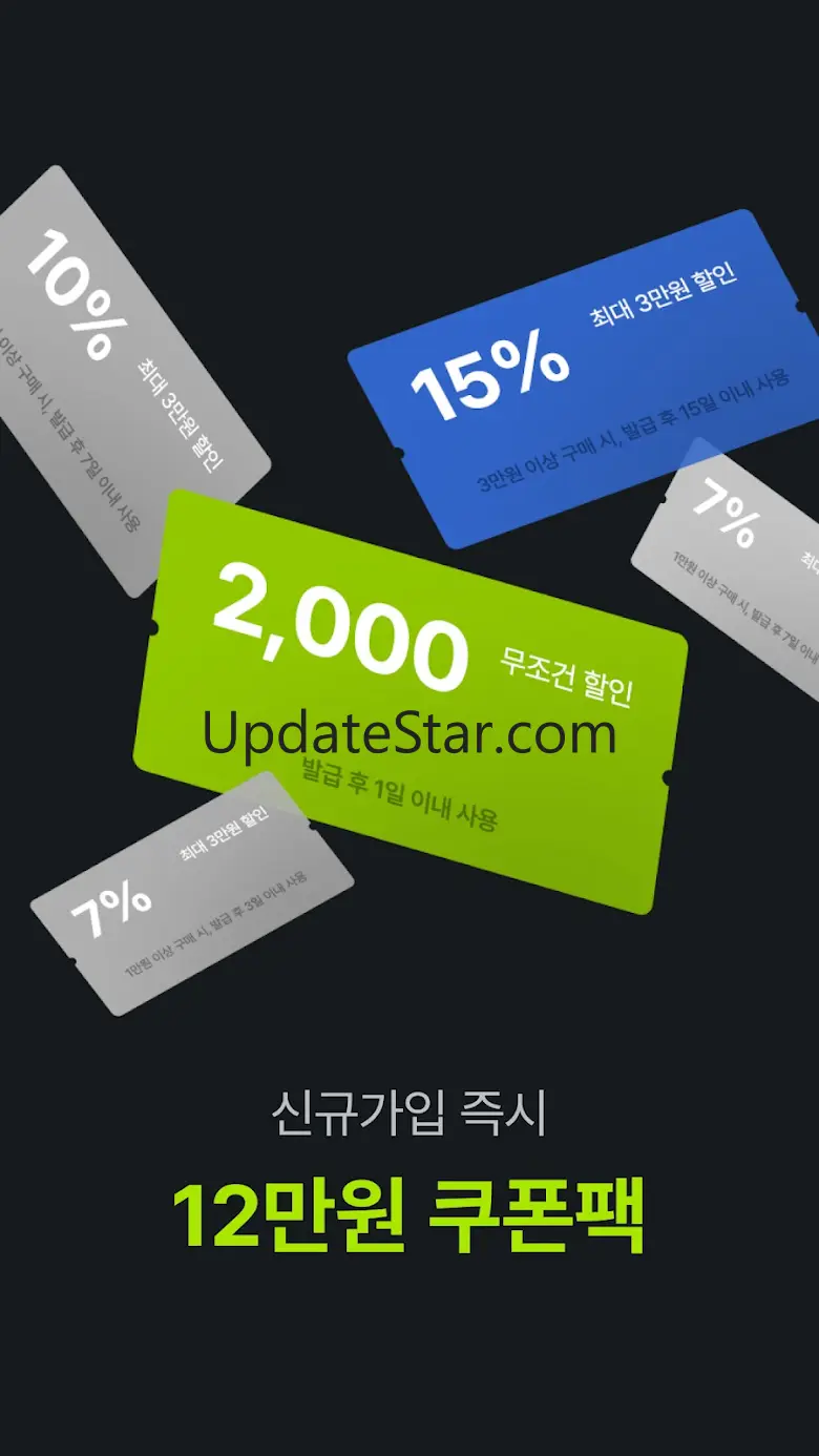 4910 | 패션이 쉬워지는 순간 1.29.0
