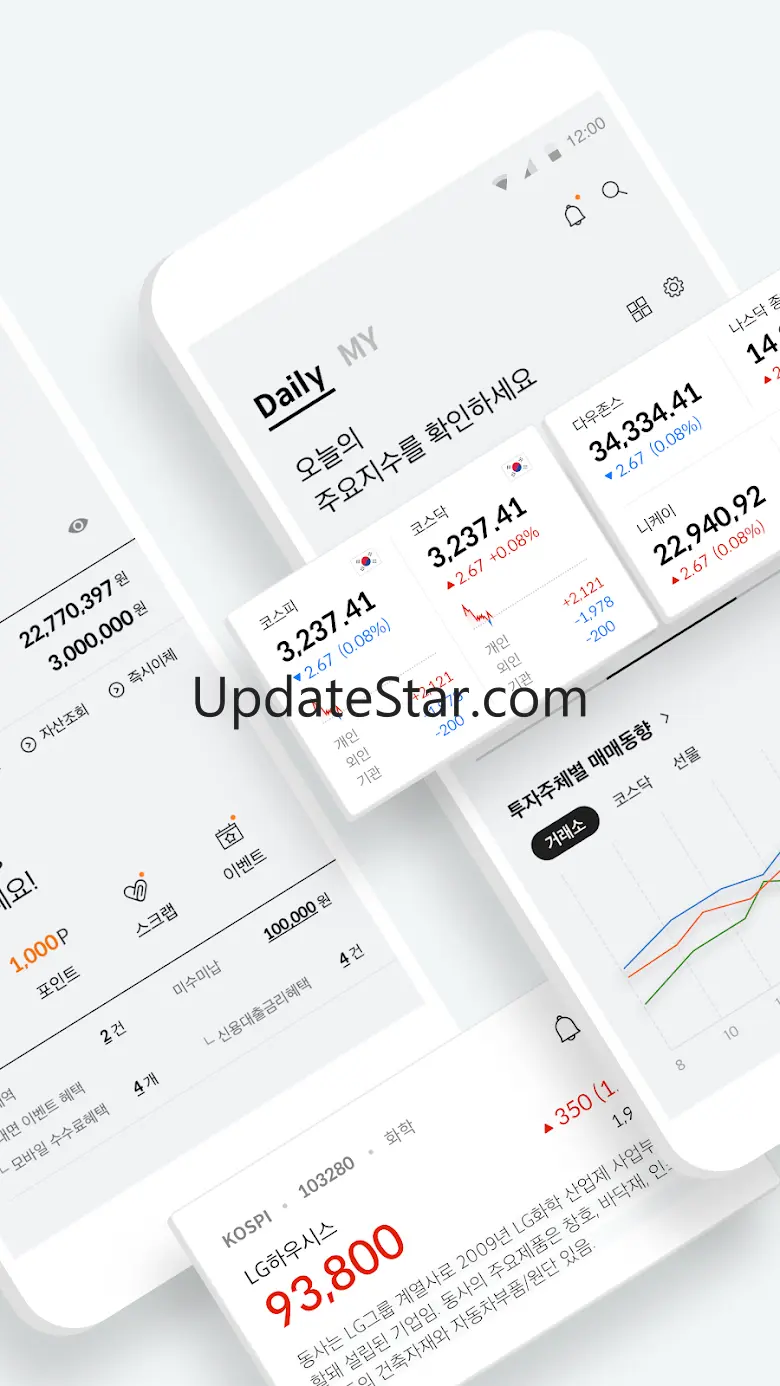 SmartM(구버전, 계좌개설불가) 10.7.5