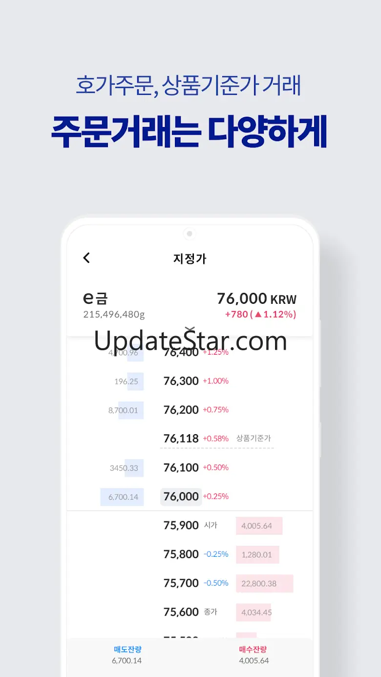 센골드 - 미래를 준비하는 든든한 실물자산 투자 10.0.0