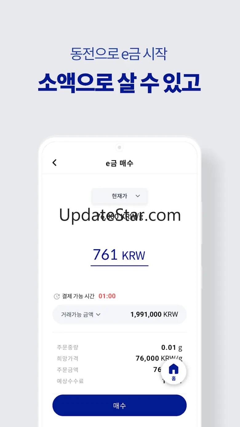 센골드 - 미래를 준비하는 든든한 실물자산 투자 10.0.0