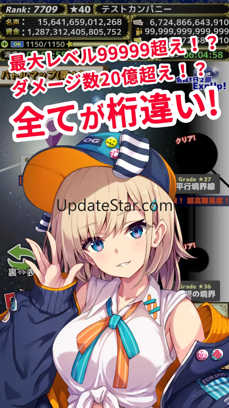 モンスターカンパニー - 超やりこみ放置ゲーム 7282