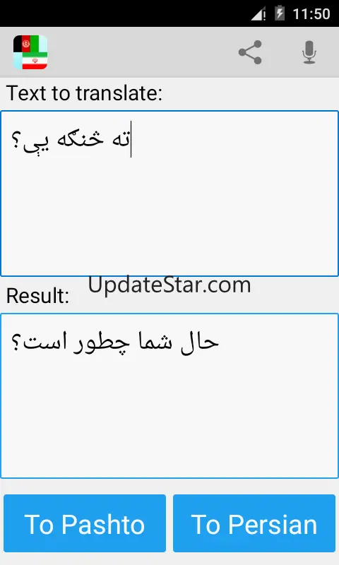 Pashto Persian Translator 25.3.2
