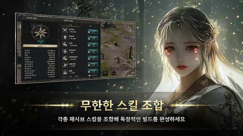 패시브 마스터 키우기 1.13.25