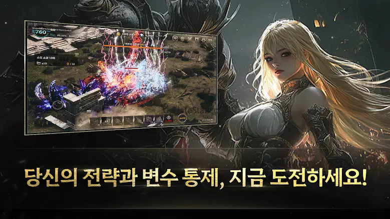 패시브 마스터 키우기 1.13.25